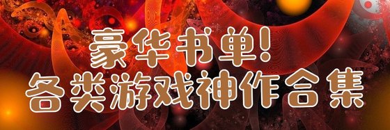 正在发掘中@晒晒我喜欢的书单
